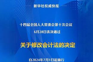 复出取得两连胜！吴易昺：亚运会后接受手术，两到三周没法下床